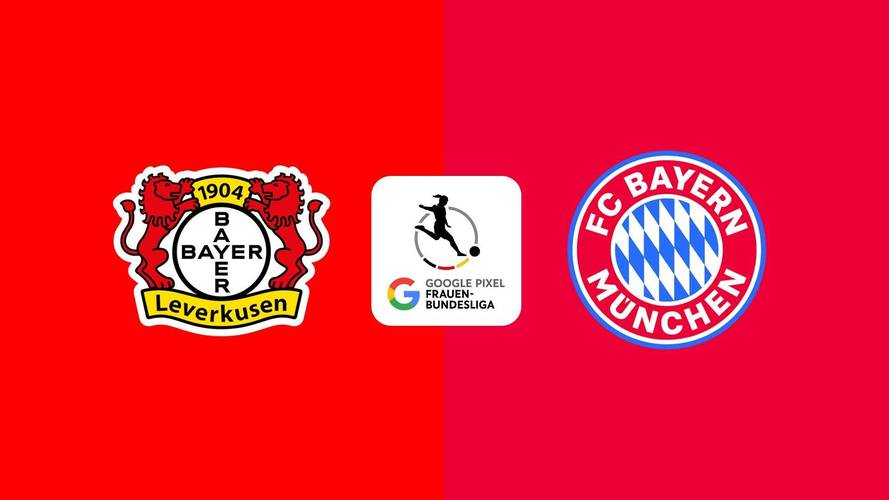 DB电竞竞猜入口-拜仁慕尼黑险胜勒沃库森积分榜再次领先