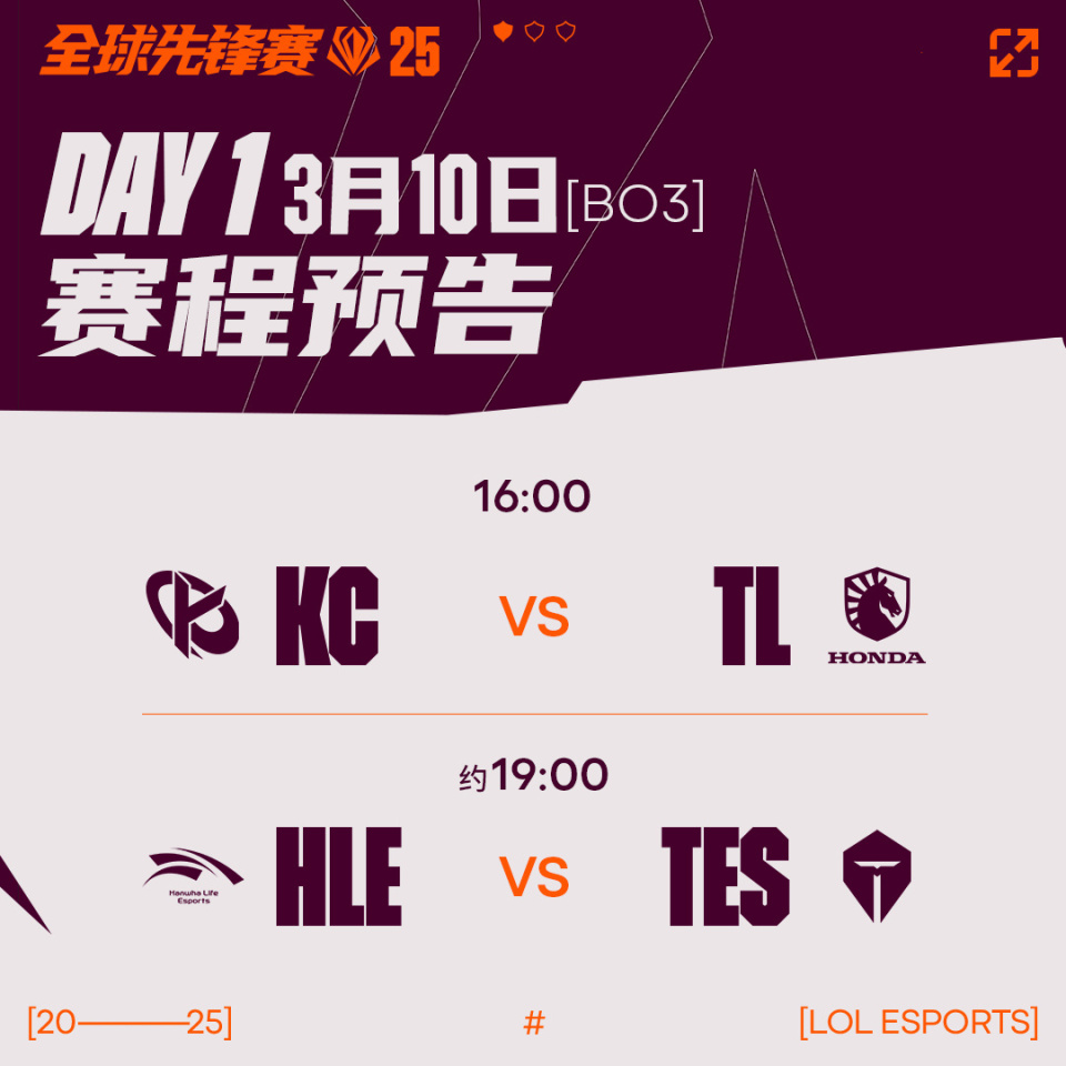 DB电竞官网登录-关于G2横扫NS,Meiko拿下关键大龙宿敌对决全球总决赛,成为赛场最大亮点的信息