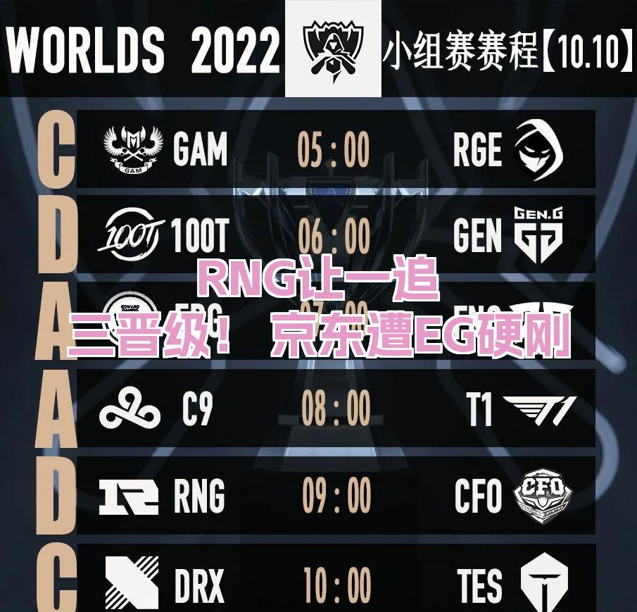 DB赛事竞猜-DFM绝杀C9，Inspired完成史诗逆转焦点之战全球总决赛，留下经典瞬间的简单介绍