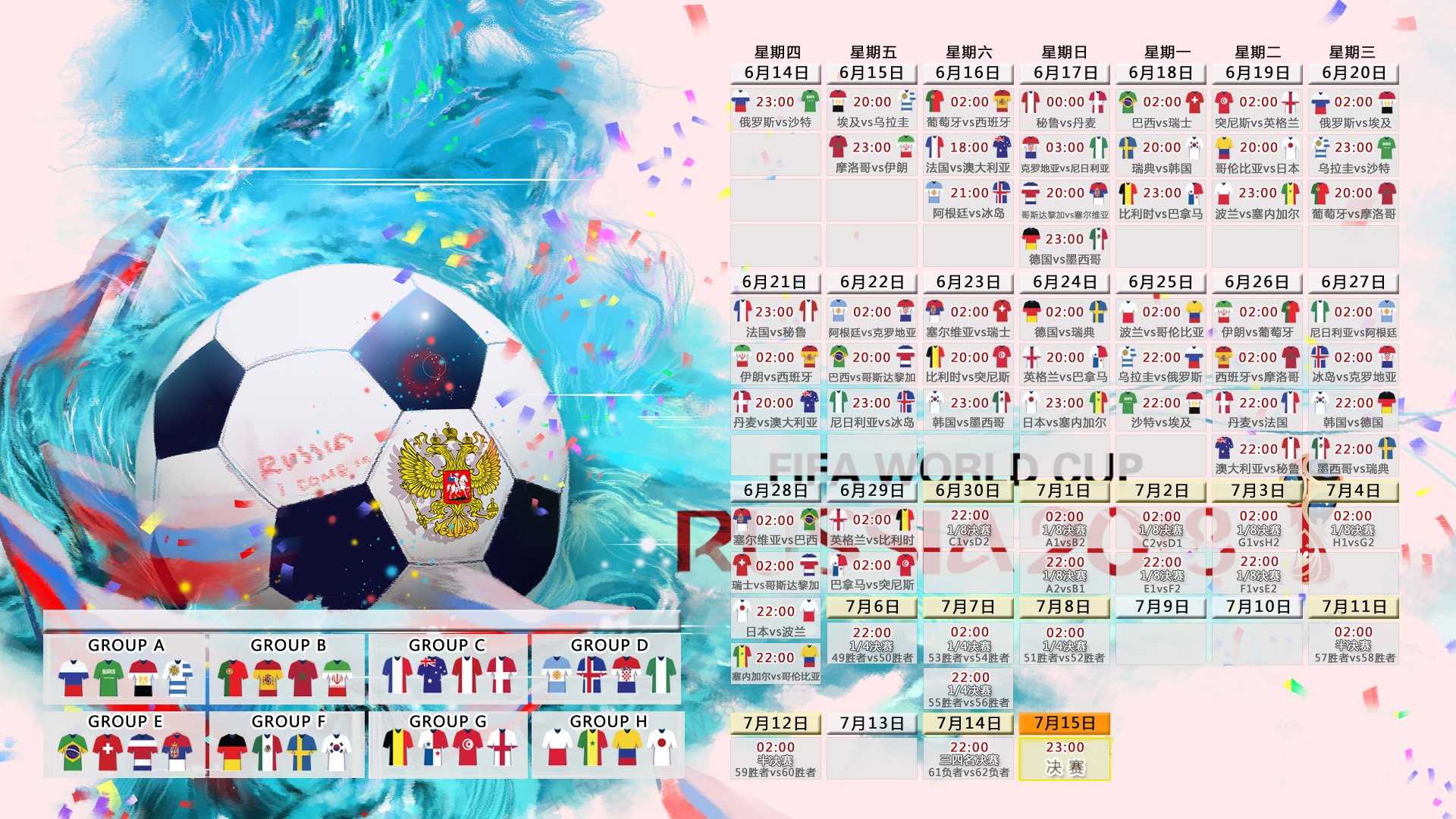 孤星耀南亚，2026世界杯B组关键战，登贝莱独舞引领喀麦隆大胜越南，一场属于唯一的宣言
